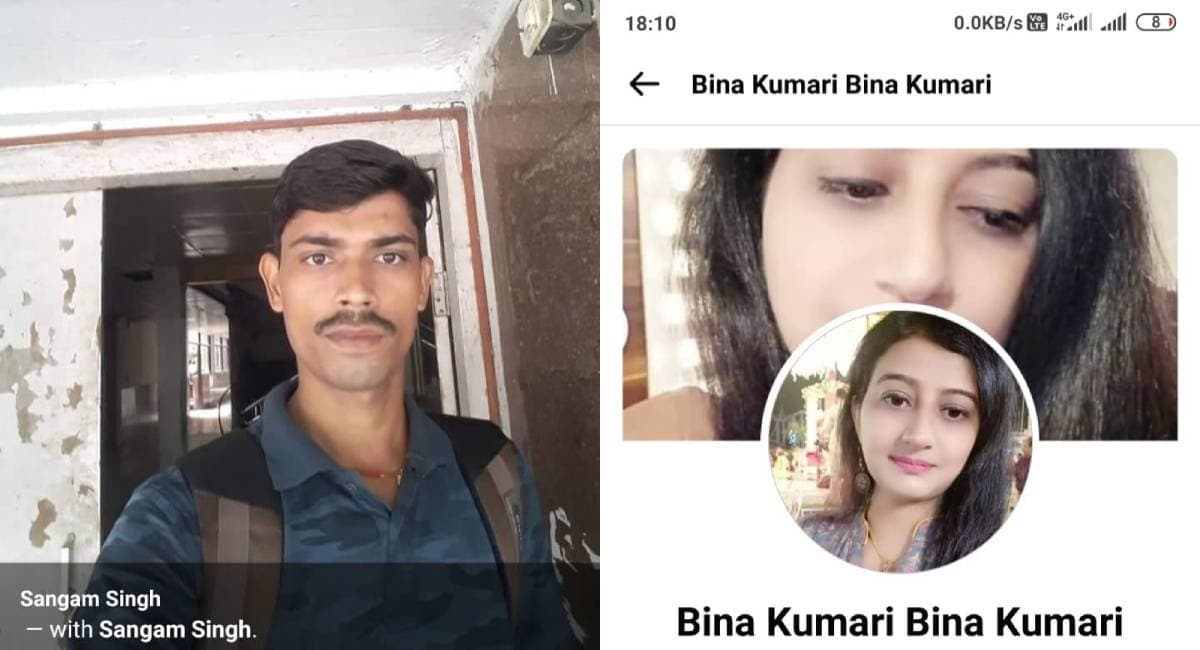 Blackmail: फेसबुक पर युवक से दोस्ती कर युवती ने बनाया अश्लील वीडियो, ब्लैकमेल कर एक लाख से ज्यादा वसूले