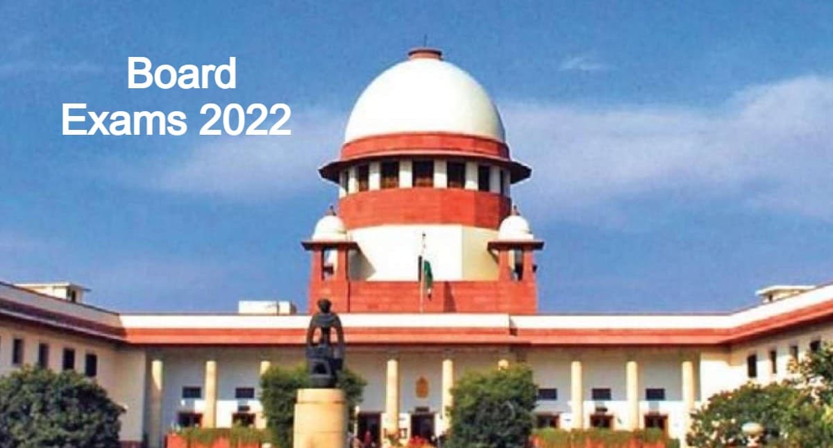 Board Exams 2022:ऑफलाइन बोर्ड परीक्षाएं रद्द करने की मांग वाली याचिका पर सुनवाई के लिए सुप्रीम कोर्ट राजी