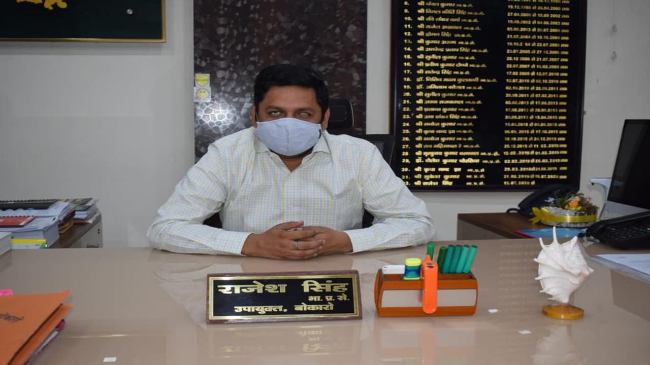 Coronavirus in Jharkhand : बोकारो में अगले 6 महीने तक हड़ताल, जुलूस और धरना- प्रदर्शन पर रोक, DC राजेश सिंह ने जारी किया आदेश