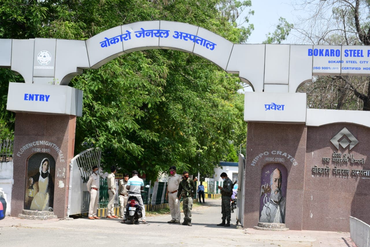 कोडरमा, हिंदपीढ़ी और हजारीबाग में कोरोना का मरीज मिलने के बाद बोकारो के कोविड19 हॉस्पिटल में हड़ताल