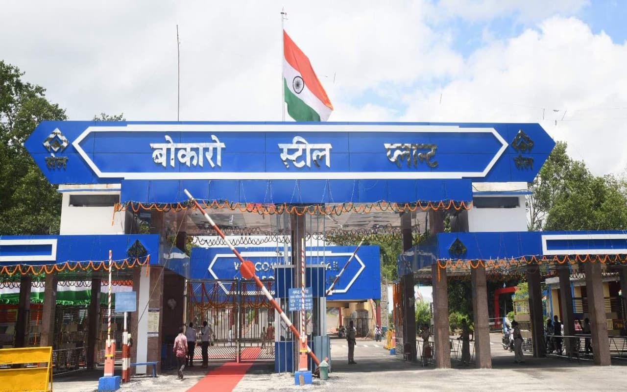 बोकारो : बीएसएल में राष्ट्रीय एकता दिवस का आयोजन, सेवानिवृत कर्मचारियों की विदाई