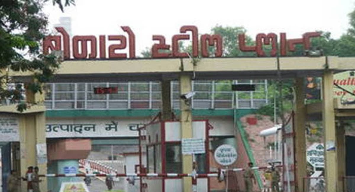 Jharkhand News: सेल पेंशन स्कीम का हुआ रिविजन, जानें किसे मिलेगा कितना लाभ