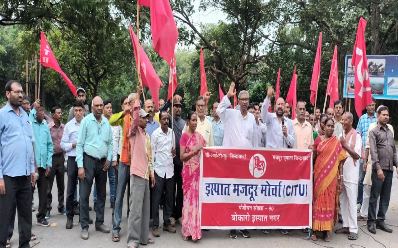 बोकारो में बोनस को लेकर नाराज बीएसएल कर्मियो ने काटा बवाल, एडमिन बिल्डिंग के पास किया प्रदर्शन