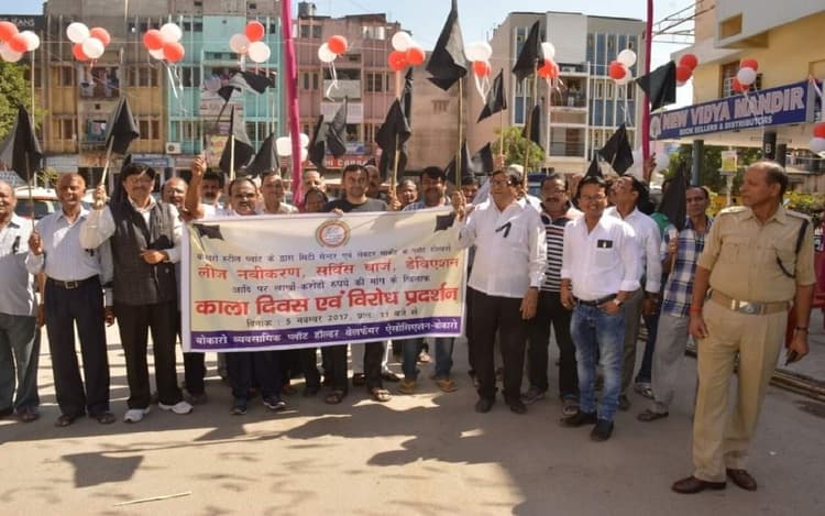 बोकारो के 1100 प्लॉटधारी न्यायालय का चक्कर काटने को हैं विवश, बीएसएल पर लगा रहे शोषण का आरोप