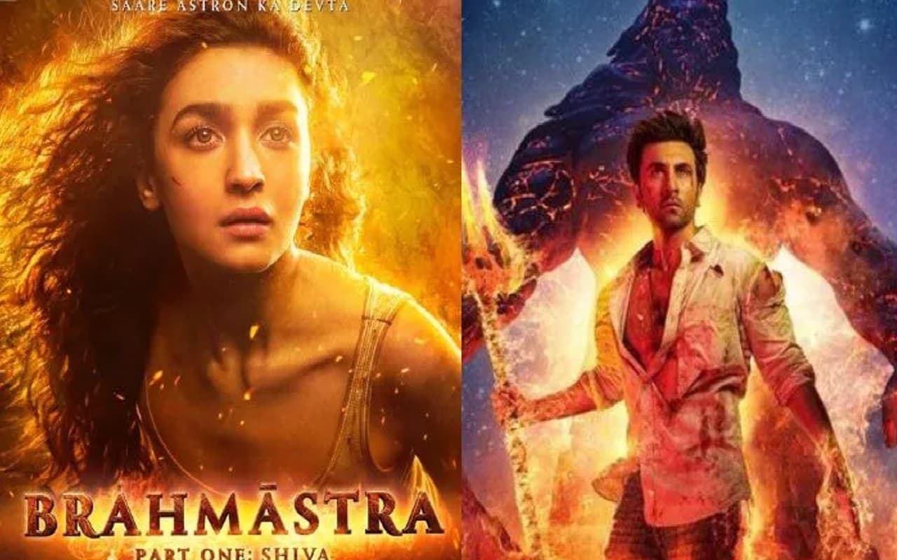 Brahmastra BO Collection Day 1: ब्रह्मास्त्र ने बॉक्स ऑफिस पर तोड़े सभी रिकॉर्ड, पहले दिन इतना हुआ कलेक्शन