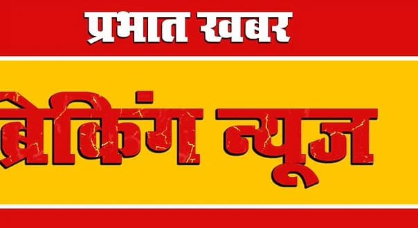 Breaking News LIVE: सिंगर भूपेंद्र सिंह का मुंबई के अस्पताल में निधन हो गया