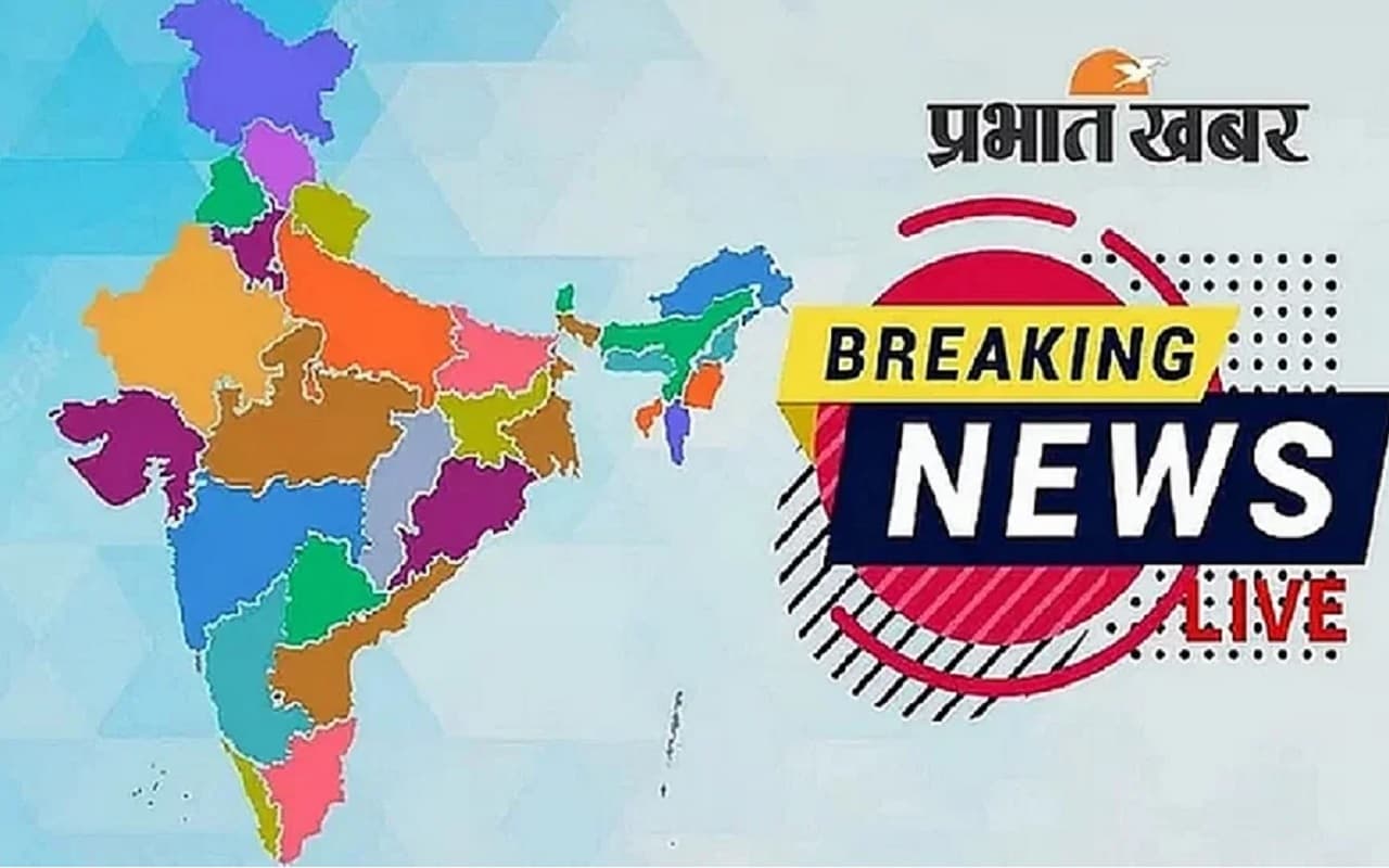 Breaking News Live: इसरो प्रमुख एस. सोमनाथ ने कहा, आदित्य-L1 मिशन पर हम लॉन्च के लिए तैयार