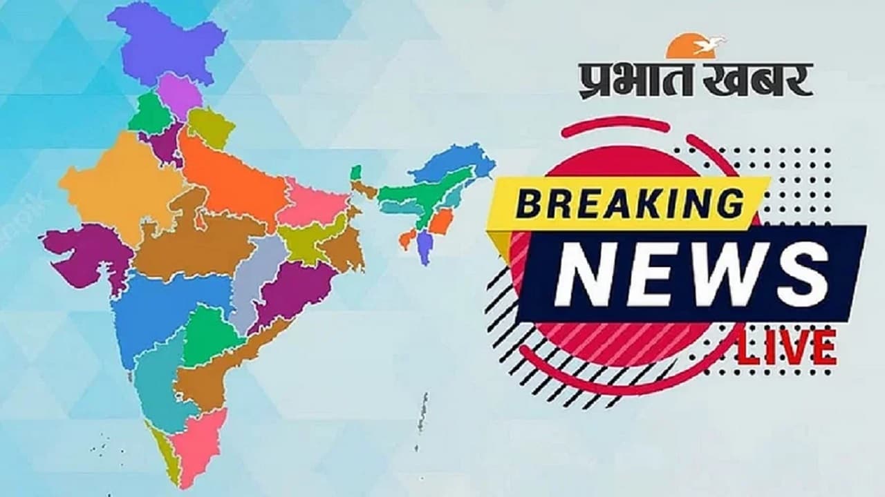 Breaking News: दिल्ली में भारी बारिश ने ली एक की जान, 15 घर ढहे