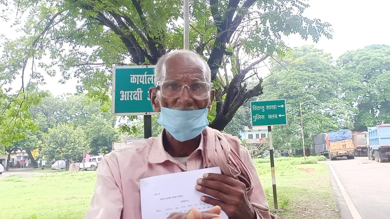 साहिबगंज में जिंदा व्यक्ति को मृत घोषित कर गोतिया ने बेच दी जमीन, पीड़ित ने लगायी न्याय की गुहार