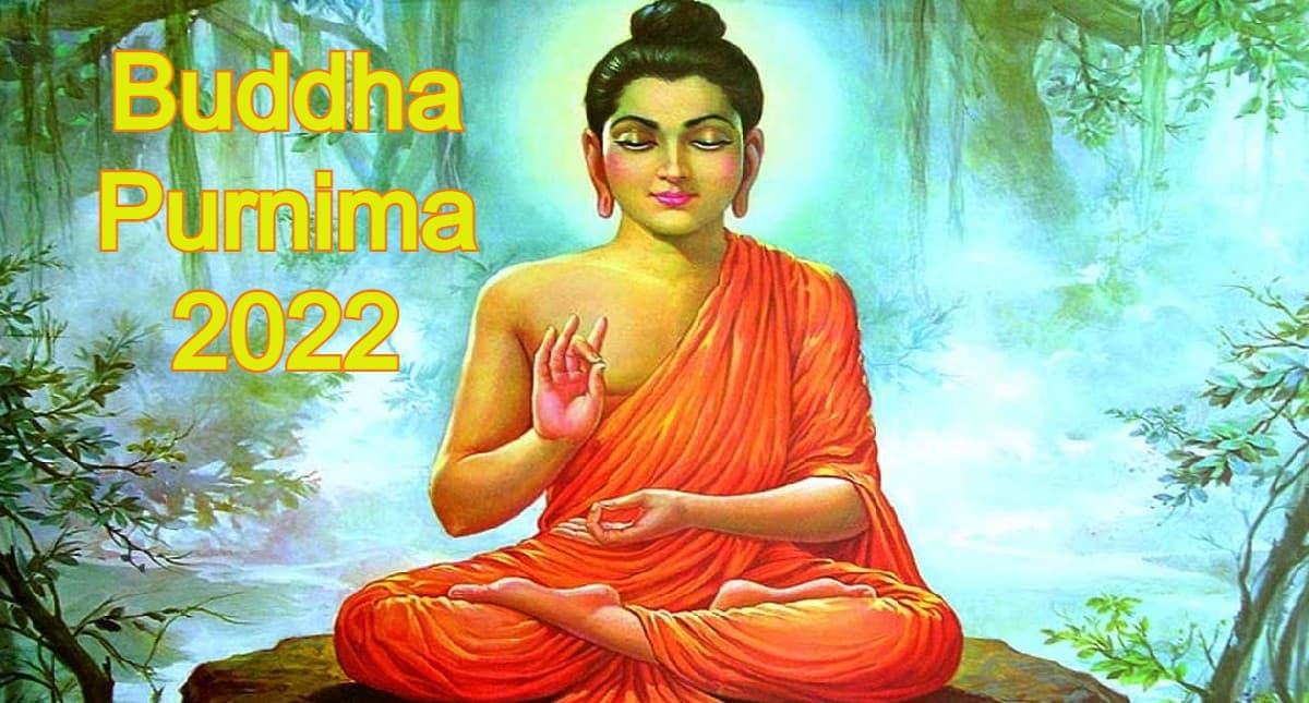 Buddha Purnima 2022: 16 मई को है बुद्ध पूर्णिमा, जानें भगवान बुद्ध से संबंधित महत्वपूर्ण बातें