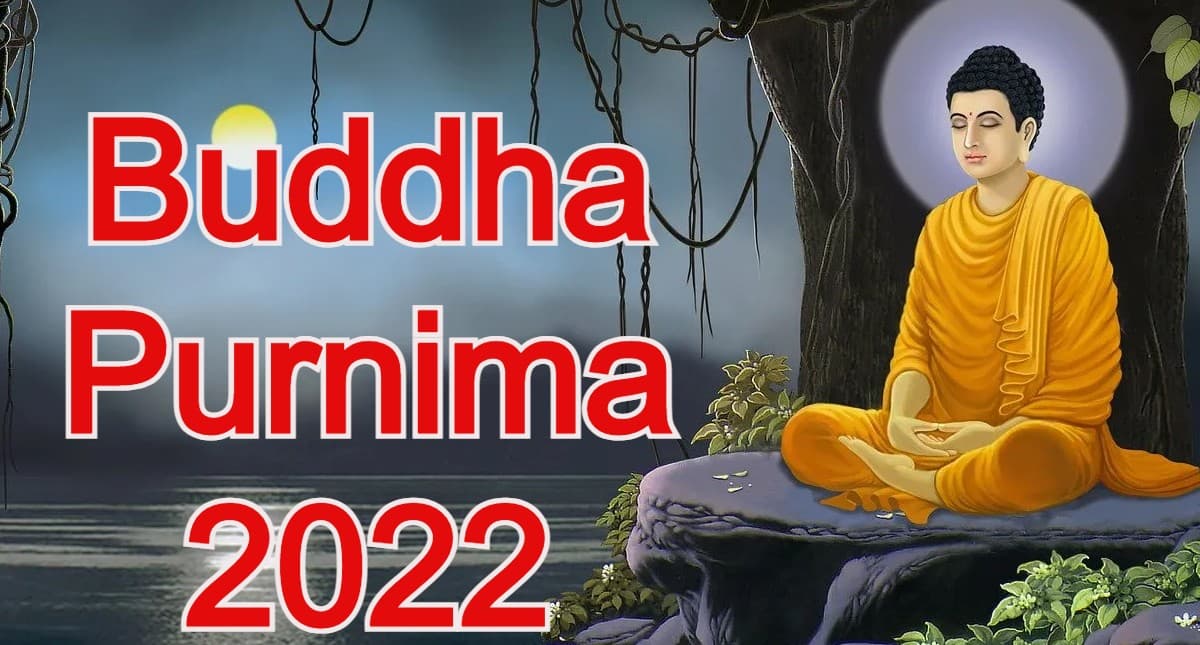 Buddha Purnima 2022 Date: कब है बुद्ध पूर्णिमा? जानें सही डेट, इस दिन का महत्व और इतिहास