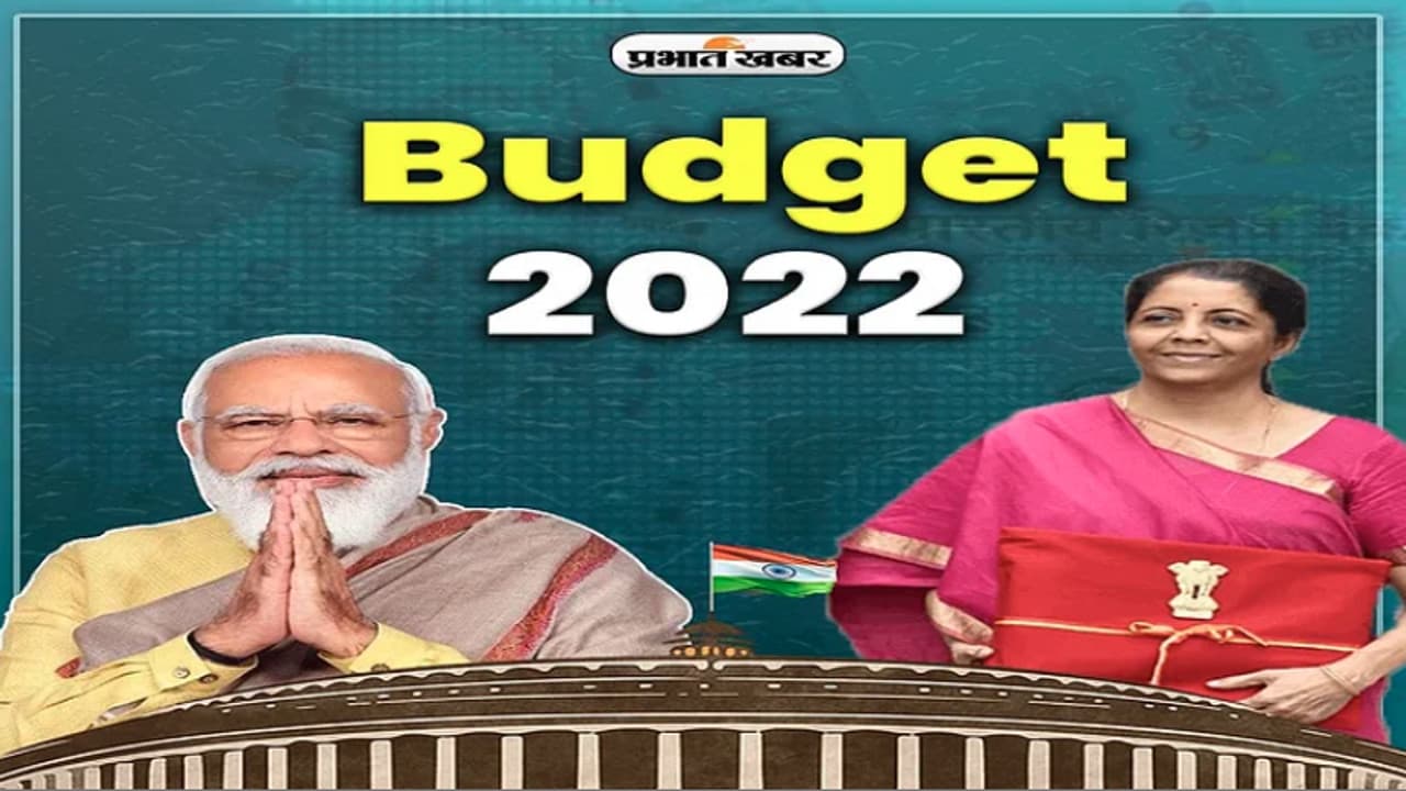 Budget 2022: बजट को लेकर कर्मचारियों में दिखी निराशा, पुरानी पेंशन बहाल न होने पर जताई नाराजगी