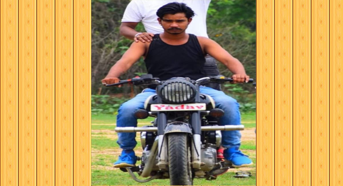 Jharkhand News: बुलेट से स्टंट करना कोडरमा के एक युवक को महंगा पड़ा, पेड़ से टकरा कर हुई मौत