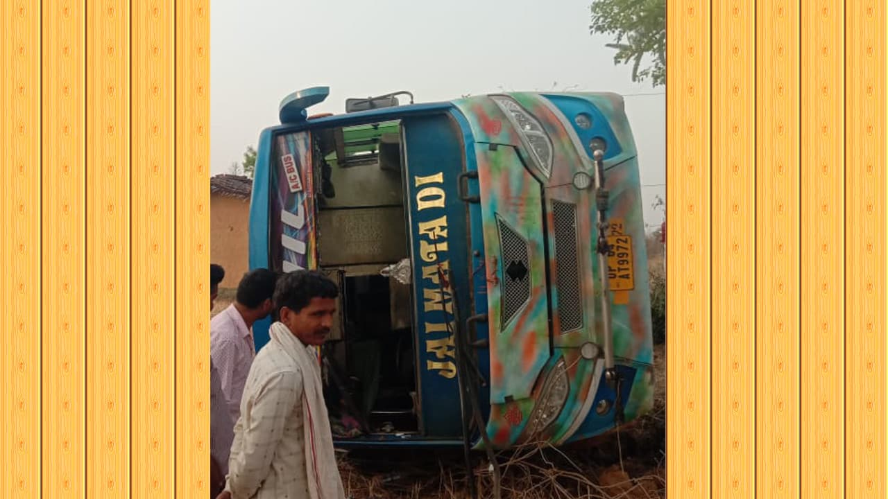 झारखंड के गढ़वा से यूपी जा रही बारातियों से भरी बस पलटी, 45 घायल, 2 यात्री रिम्स रेफर