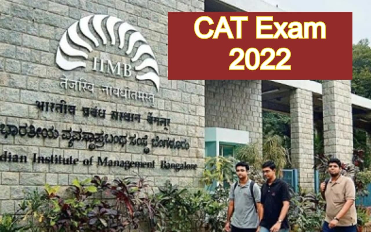 CAT 2022 Exam 27 नवंबर को, आधे घंटे पहले पहुंचे सेंटर, ड्रेस कोड समेत, जरूरी गाइड लाइन यहां पढ़ें