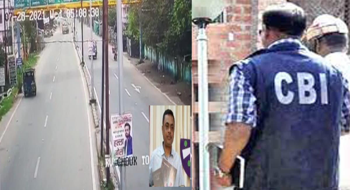 Dhanbad Judge Murder Case : CBI ने इनाम की राशि की दोगुना, सुराग देनेवालों को अब मिलेंगे 10 लाख रुपये