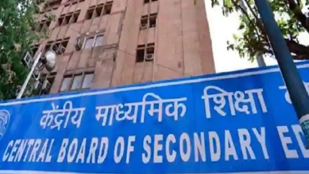 CBSE Board Exams 2022: सीबीएसई की 2nd टर्म की बोर्ड परीक्षा की तारीखों का एलान, ऑफलाइन होंगे एग्जाम