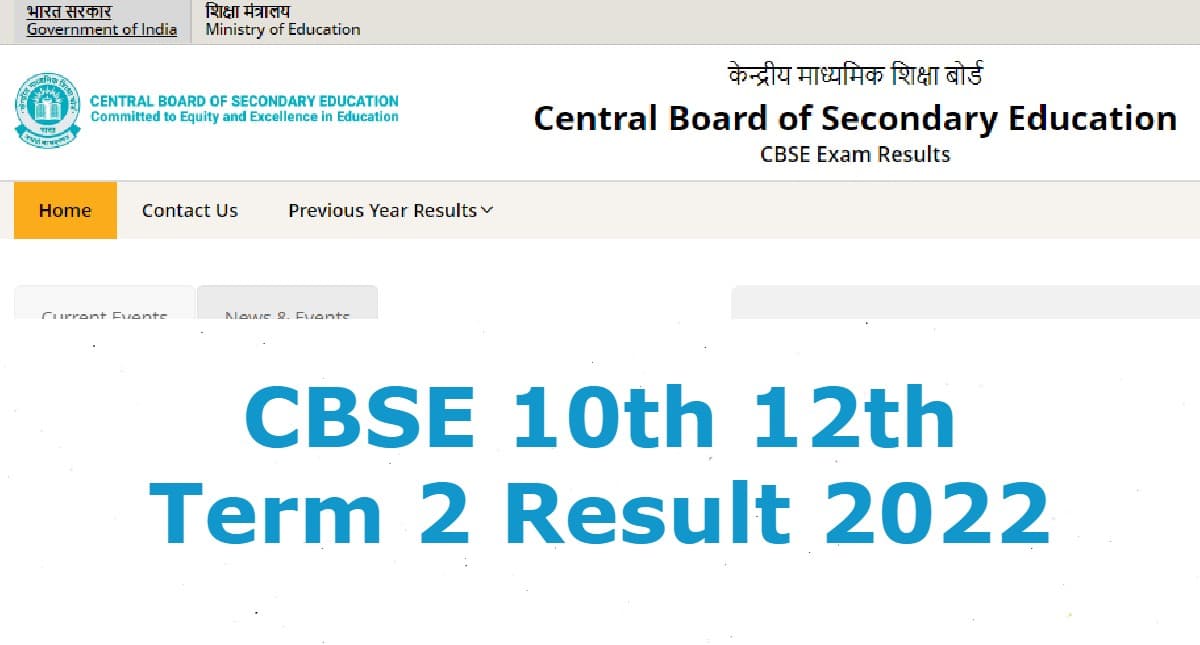 CBSE Term 2 Result 2022:कब आयेगा सीबीएसई बोर्ड 10वीं और 12वीं का रिजल्ट ? कहां, कैसे चेक करें डिटेल जानें