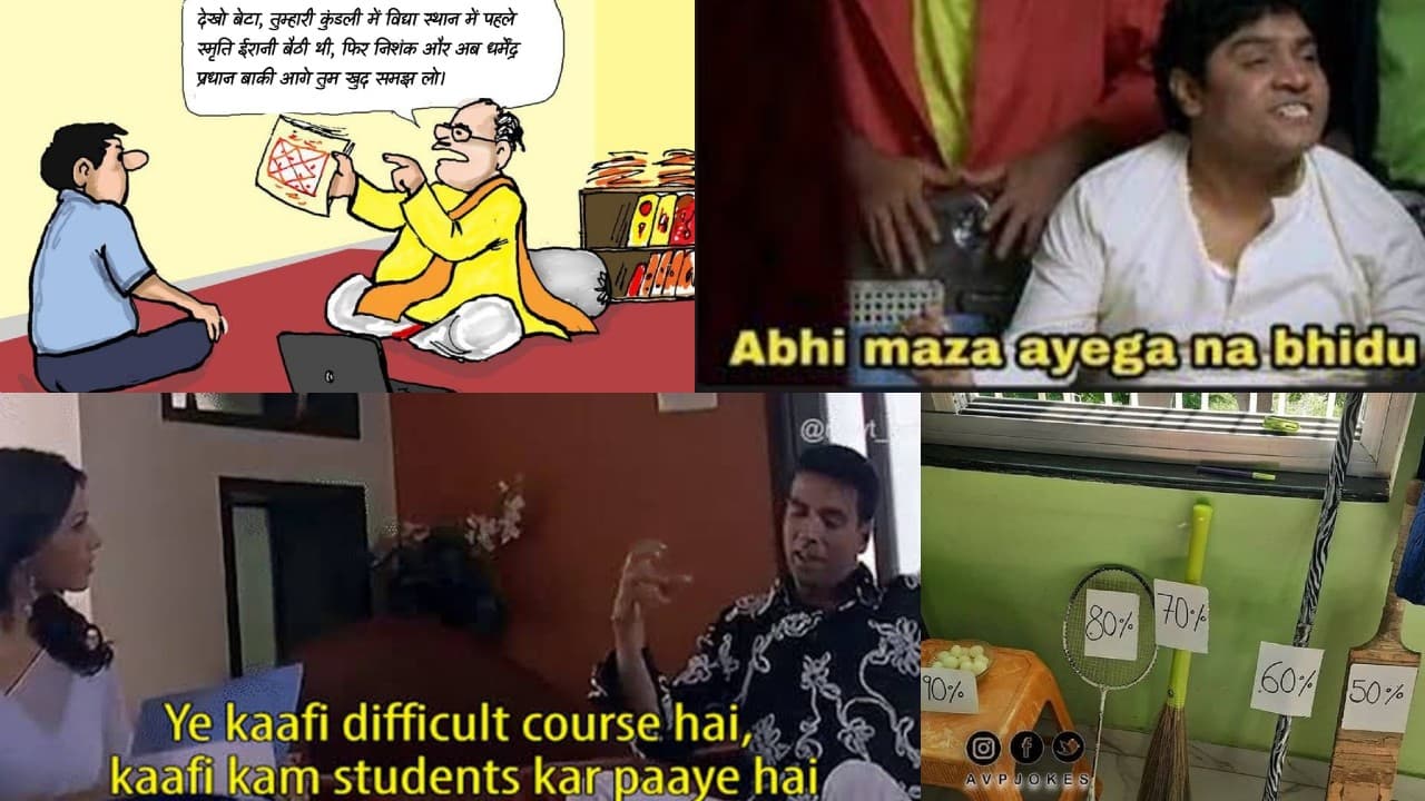 CBSE 10th Result 2021: रिजल्ट आते ही वायरल हुए ये Memes और Funny Jokes, कोई रिलेटिव की फोन उठाने से बच रहा...