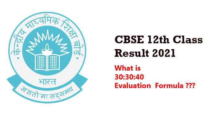 CBSE 12th Class Result 2021: 30:30:40 फॉर्मूला के पक्ष में सीबीएसई, ऐसे आएंगे 12वीं के रिजल्ट, देखें डिटेल्स