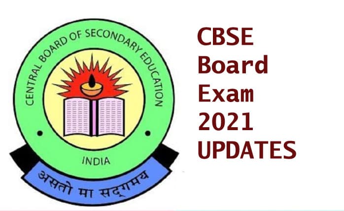 CBSE Board Exam 2021: 12वीं बोर्ड परीक्षा और पेशेवर पाठ्यक्रमों  को लेकर हो सकता है फैसला, रविवार को होगी हाइ लेवल मीटिंग