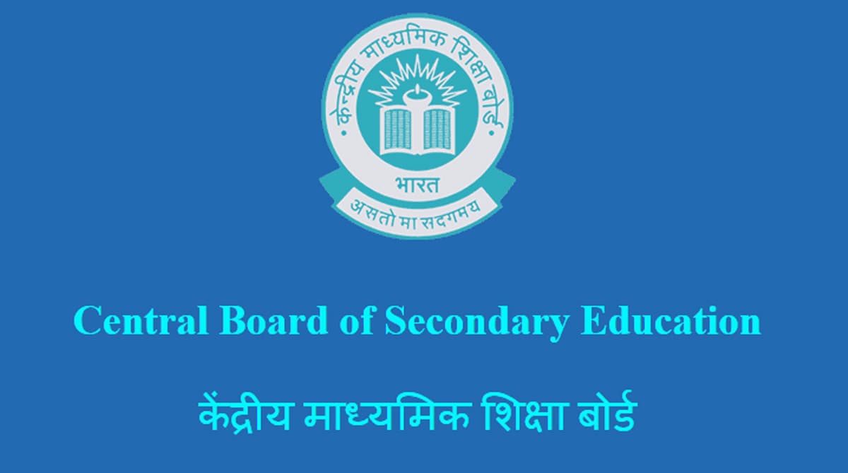 CBSEResults.nic.in, CBSE 12th result 2020 : 5 साल का सबसे बेस्ट रिजल्ट इस बार, जानें रिजल्ट 2020 की 10 बड़ी बातें