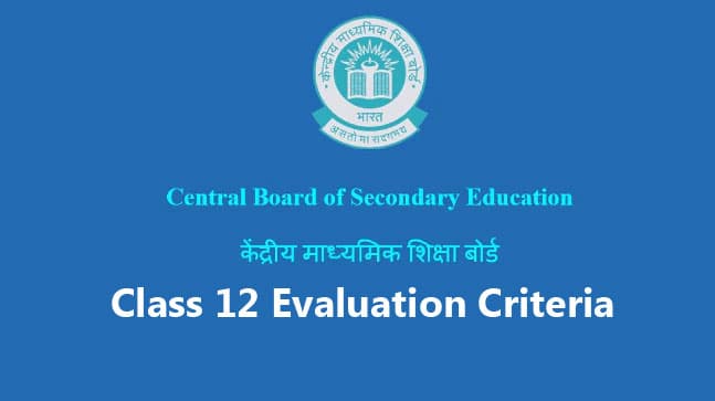 CBSE Class 12 Board Exams: इस आधार पर 12वीं के छात्रों को मिलेंगे नंबर, जल्द जारी होगी इवैल्यूएशन क्राइटेरिया