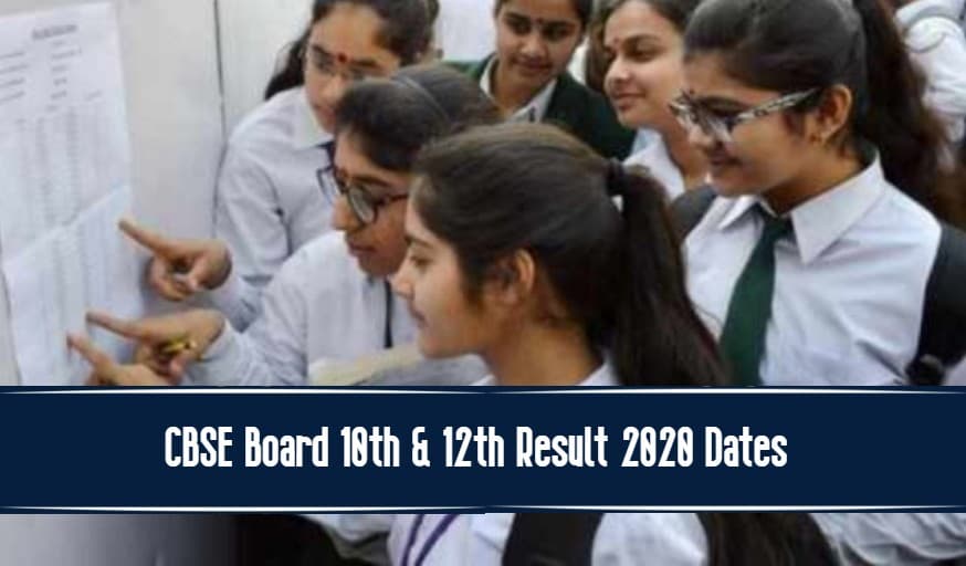 CBSE Board 10th 12th Result 2020 Dates: क्या 15 जुलाई को नहीं आएगा सीबीएसई बोर्ड का रिजल्ट, जाने पूरी सच्चाई