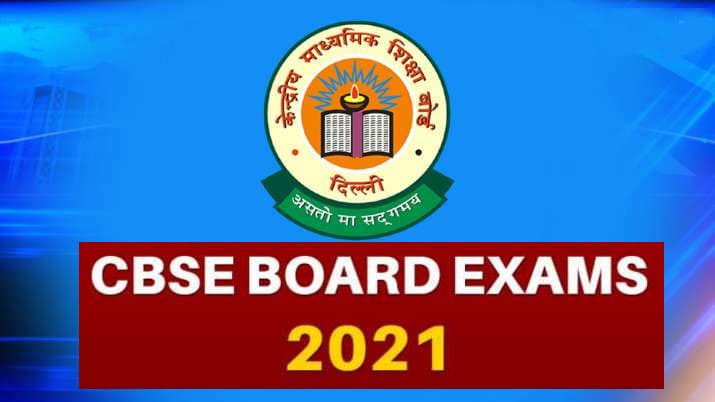 UP Board Exam: यूपी बोर्ड ने डिबार किए गोरखपुर के 9 परीक्षा केंद्र, नहीं बनेंगे एग्जाम सेंटर, देखें लिस्ट
