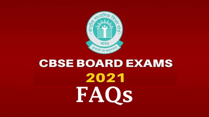 CBSE Board Exams 2021: 10वीं क्लास रिजल्ट 2021 से संबंधित FAQs जारी, चेक करें ऑफिशियल वेबसाइट cbse.gov.in