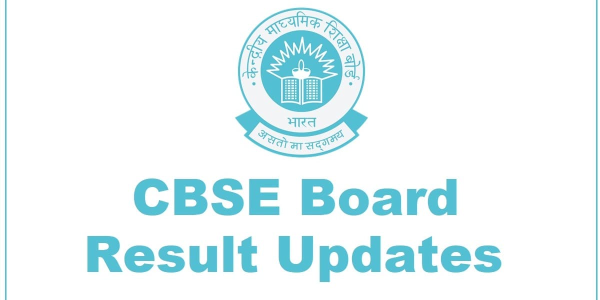 CBSE Board Result 2021: सीबीएसई 10वीं बोर्ड परिणाम जल्द, ऐसे कर पाएंगे चेक अपना रिजल्ट