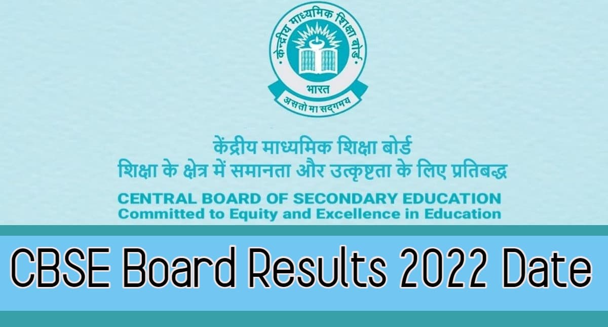 CBSE Board Results 2022 Date:10वीं,12वीं टर्म 2 रिजल्ट जल्द,cbseresults.nic.in पर, ऐसे चेक करें