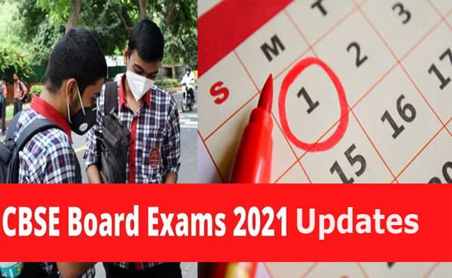 CBSE, CISCE 12 Board 2021 LIVE Update: पीएम मोदी 12वीं की बोर्ड परीक्षाओं को लेकर करेंगे बैठक, एक्जाम्स को लेकर हो सकता है बड़ा ऐलान