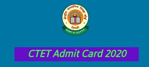 CTET Admit Card 2020: जल्द रिलीज होने वाला है सीटेट का प्रवेश पत्र, इन स्टेप्स को फॉलो कर डाउनलोड करें एडमिट कार्ड
