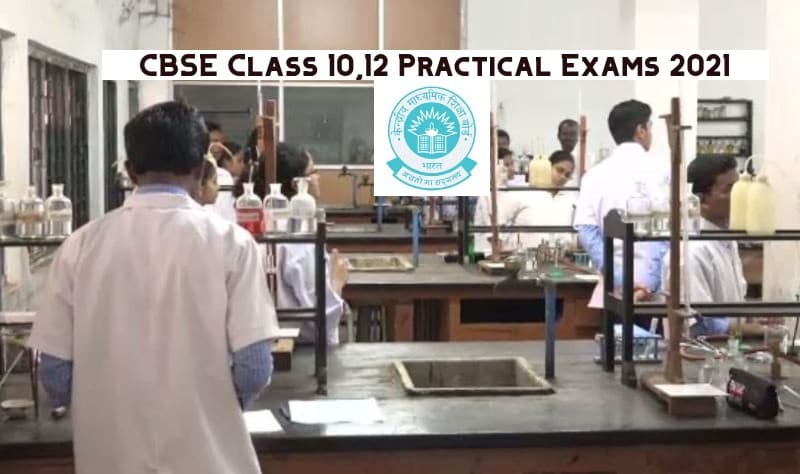 CBSE Class 10,12 Practical Exams 2021: सीबीएसई बोर्ड प्रैक्टिकल परीक्षा का शेड्यूल जारी, यहां देखेंं बोर्ड द्वारा रिलीज गाइडलाइंस और SOP