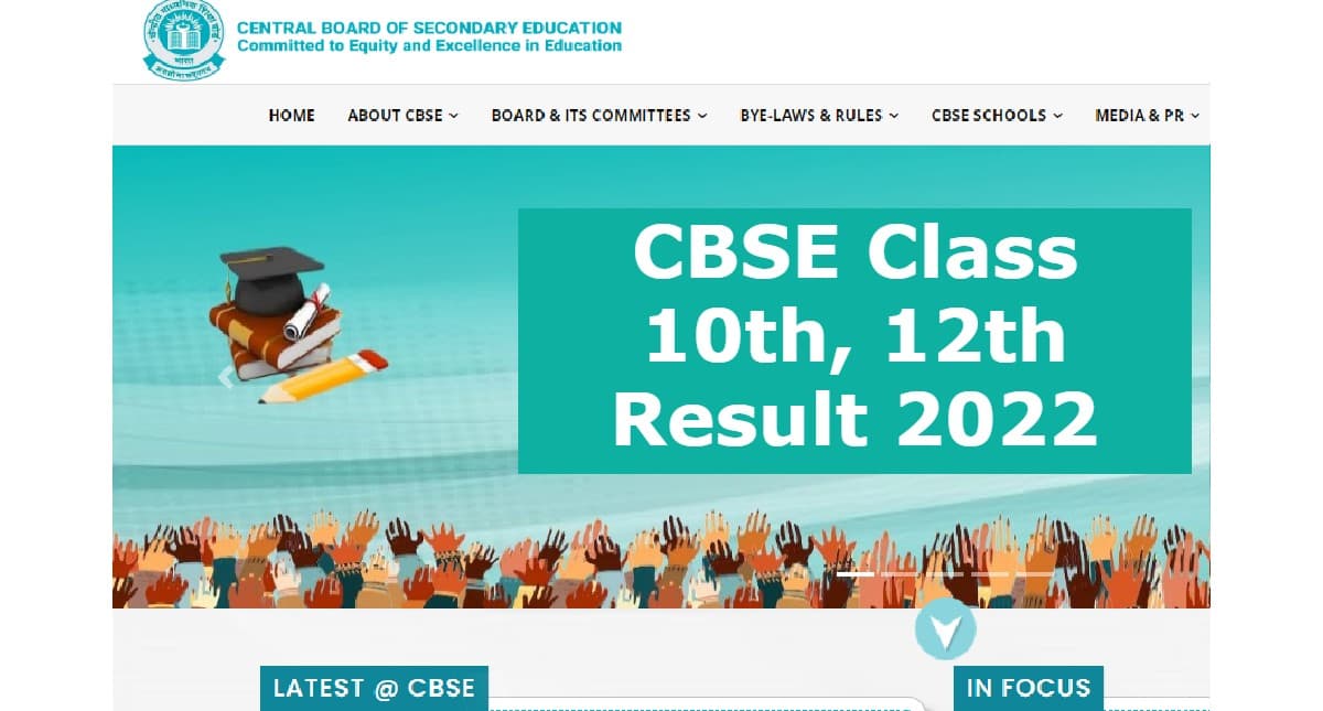 CBSE Class 10th, 12th Result 2022: कब आयेगा 10, 12 रिजल्ट? सीबीएसई ने स्कूलों को भेजा इंपोर्टेंट सर्कुलर