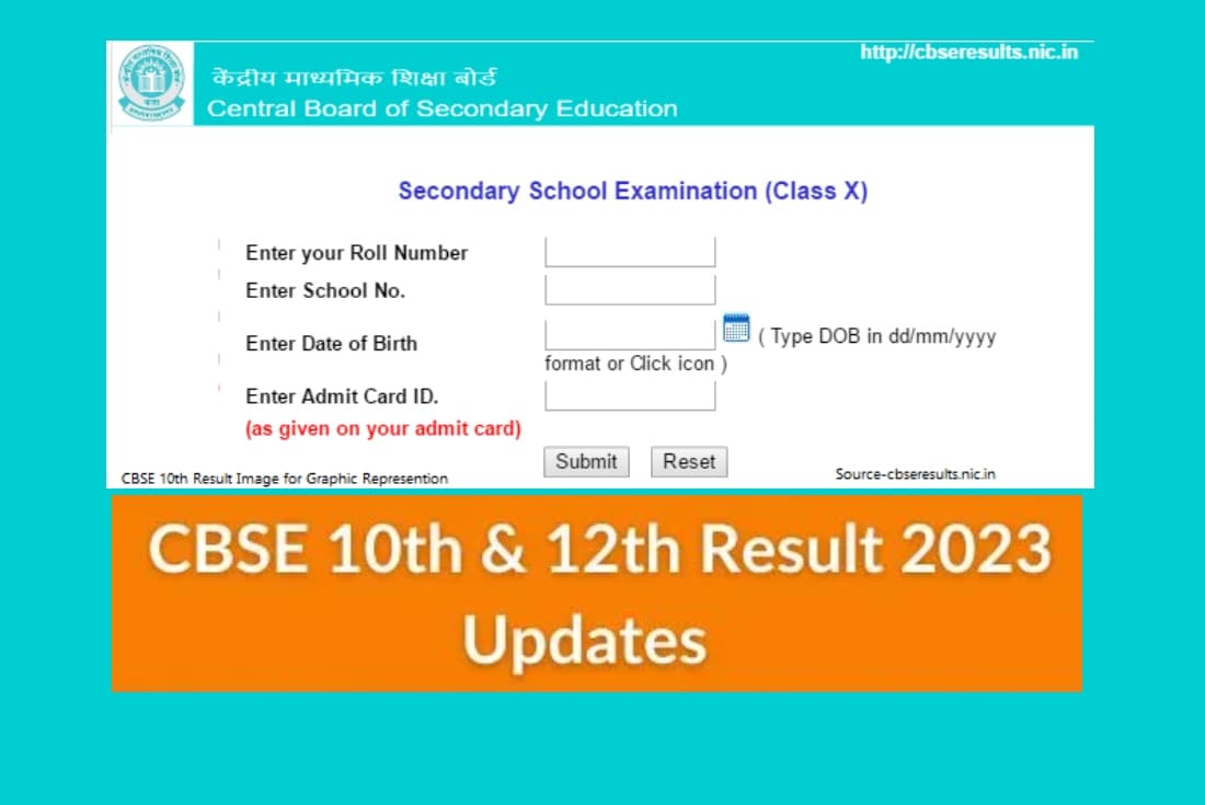 CBSE Board Result 2023 Date: सीबीएसई 10वीं, 12वीं रिजल्ट इसी सप्ताह, जानें तारीख को लेकर बोर्ड क्या कहा