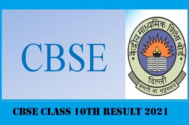 CBSE Class 10th Result 2021: सीबीएसई ने 10वीं रिजल्ट के लिए लिंक किया एक्टिव, ऐसे देख सकते हैं परिणाम