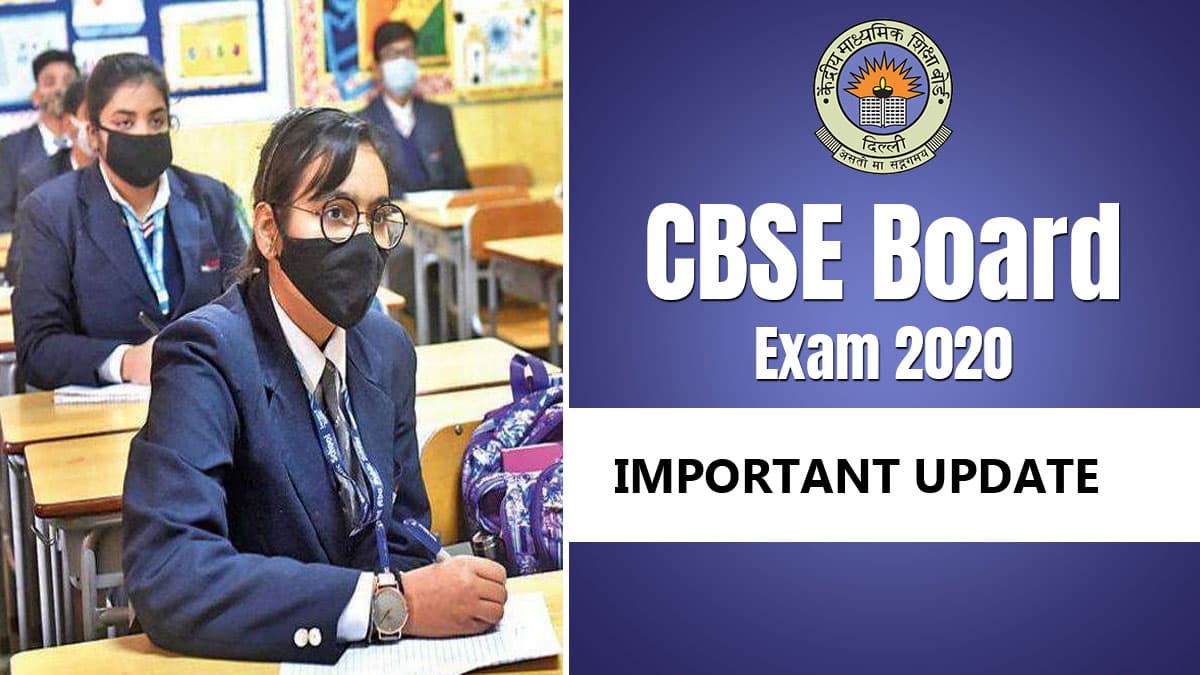CBSE Class 12th Board Exam 2021: सीबीएसई बोर्ड परीक्षा को लेकर आई बड़ी खबर, 30 मिनट की हो सकते हैं एक्जाम