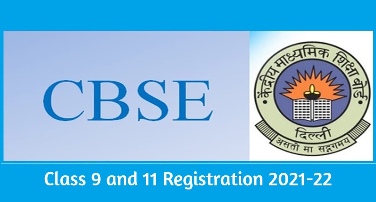 CBSE Registration 2021: 15 दिसंबर से शुरू होगा सीबीएसई के 9वीं और 11वीं के लिए रजिस्ट्रेशन, जानें डिटेल
