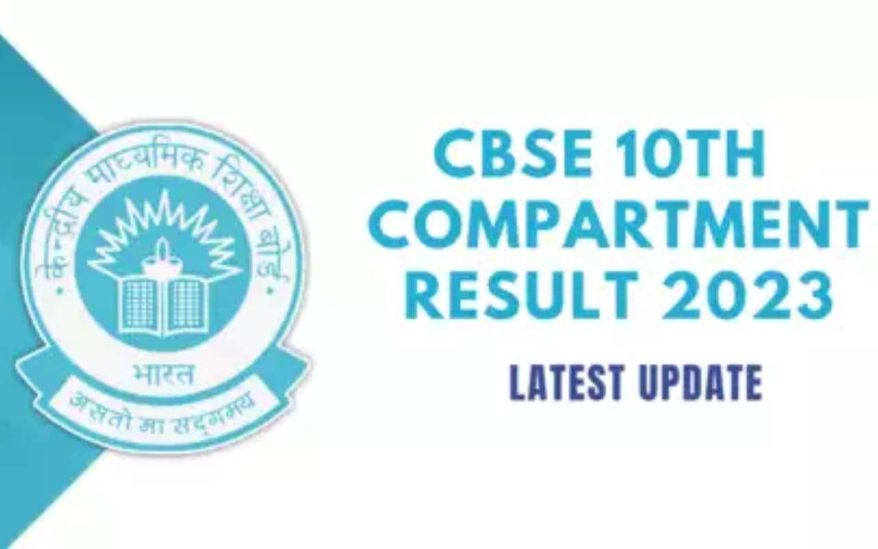CBSE Compartment Result 2023: 10वीं कंपार्टमेंट रिजल्ट की घोषणा कब होगी ? यहां चेक करें लेटेस्ट अपडेट CBSE Compartment Result 2023: 10वीं कंपार्टमेंट रिजल्ट की घोषणा कब होगी ? यहां चेक करें लेटेस्ट अपडेट