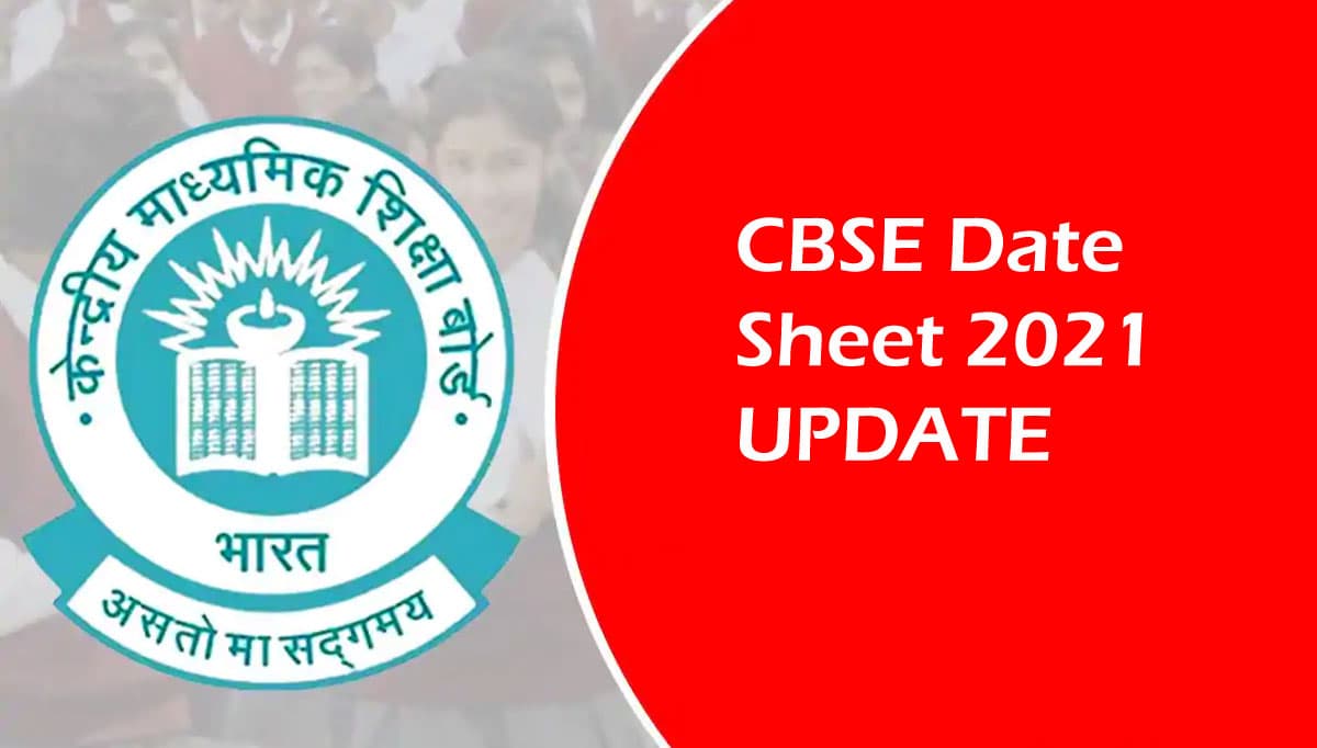 CBSE Board Class 10, 12 Exam Date Sheet 2021 Live Updates : 15 मिनट पहले ही दिया जाएगा क्वेश्चन पेपर, एक महीने तक चलेगी सीबीएसई बोर्ड परीक्षा, देखें डेट शीट