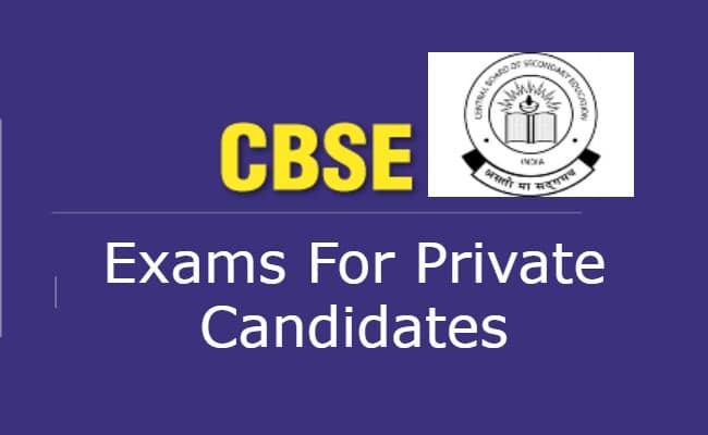 CBSE आयोजित करने वाली है इन छात्रों के लिए परीक्षा, जल्द जारी होने वाला है नोटिफिकेशन