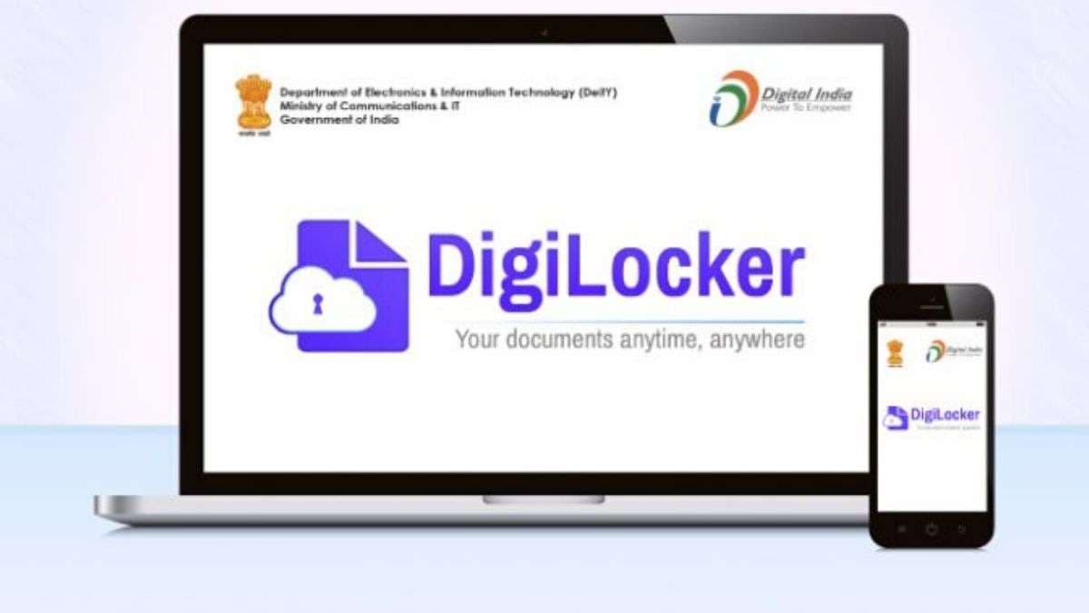 CBSE Results 2020: DigiLocker से ऐसे पायें अपनी डिजिटल मार्कशीट