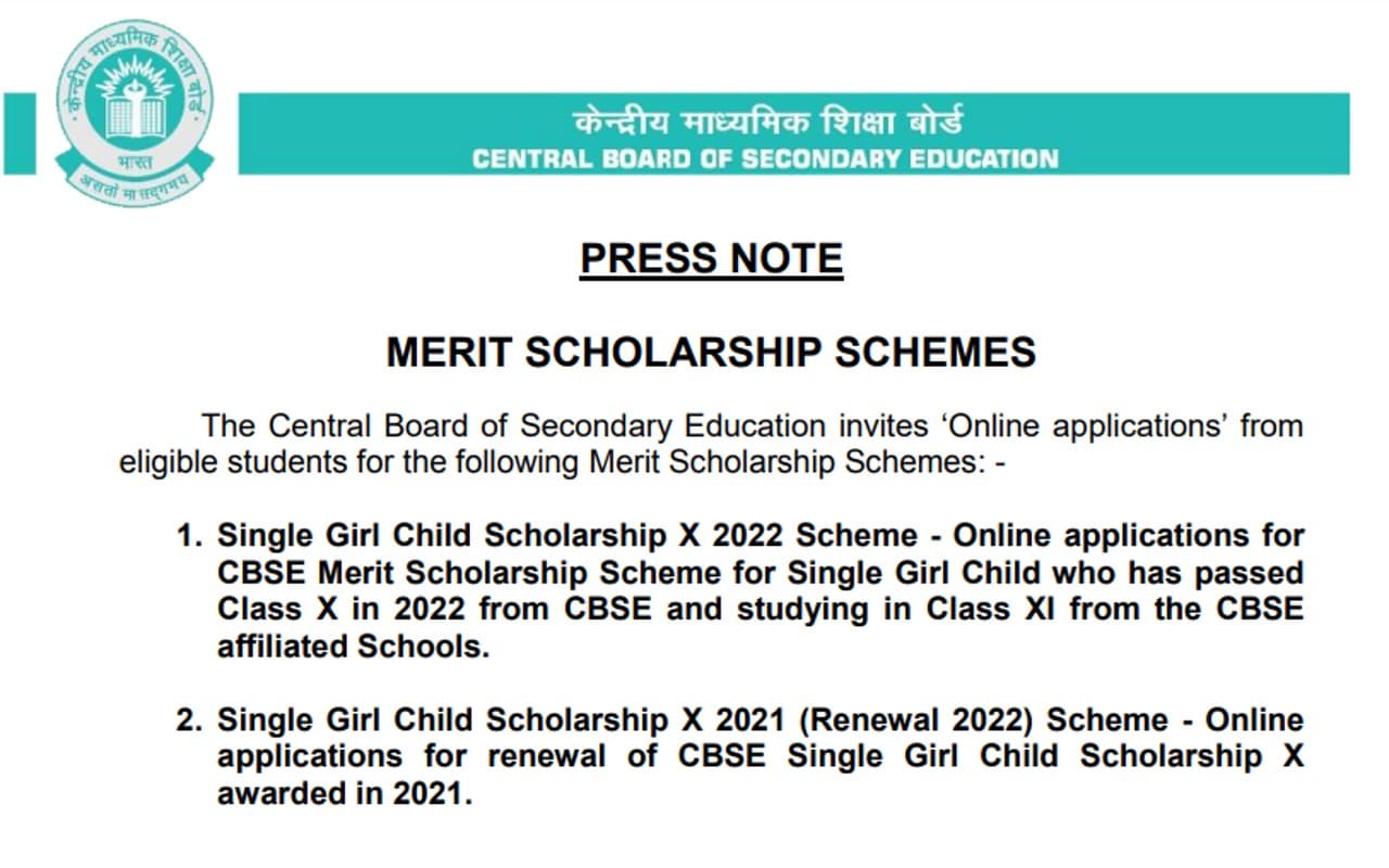 CBSE Single Girl Child Scholarship 2022: सीबीएसई सिंगल गर्ल चाइल्ड छात्रवृति रजिस्ट्रेशन शुरू, जल्दी करें