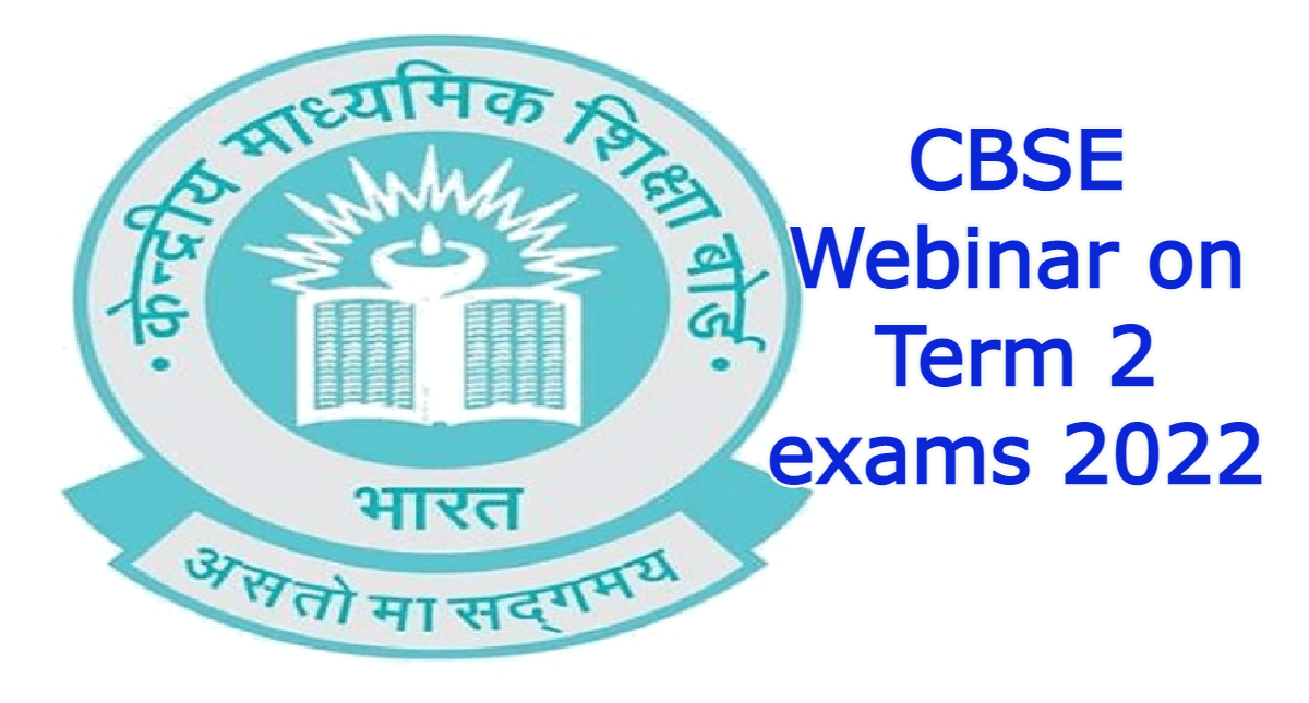 CBSE Webinar on Term 2 exams 2022: CBSE बोर्ड परीक्षा कल से, लाइव वेबिनार में बताए गए जरूरी गाइडलाइंस