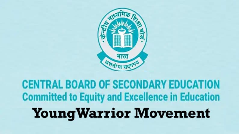 CBSE ने शुरू किया 'Young Warrior Movement', जानिए कैसे कोरोना से जंग में मिलेगी मदद