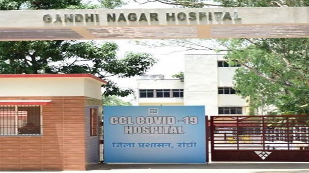 Coronavirus in Jharkhand : रांची के CCL गांधीनगर हॉस्पिटल में मरीज की मौत पर गुस्साएं परिजन, महिला डॉक्टर व स्वास्थ्य कर्मियों के साथ मारपीट