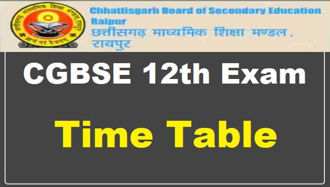 CGBSE 12th Admit Card 2021: छत्तीसगढ़ 12वीं बोर्ड परीक्षाओं के लिए  एडमिट कार्ड जारी,  इस दिन से शुरू होंगे एक्जाम, ये रहा Direct Link