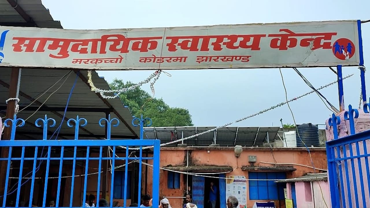 Corona Vaccine Update News: 100 रुपये दो,काेरोना वैक्सीन लाे, कोडरमा के मरकच्चो CHC के हेल्थ वर्कर पर लगा आरोप